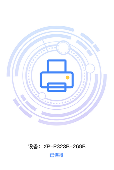 XPrinter