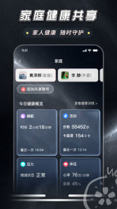 石榴云医app