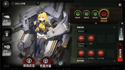 灰烬战线vivo版