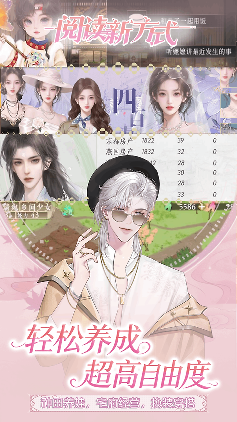 橙光阅读器app
