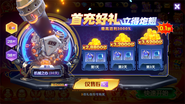 鱼乐达人官方正版