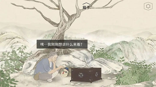 蝶梦手游