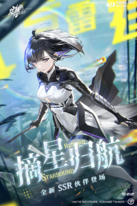 龙族卡塞尔之门手游官方版