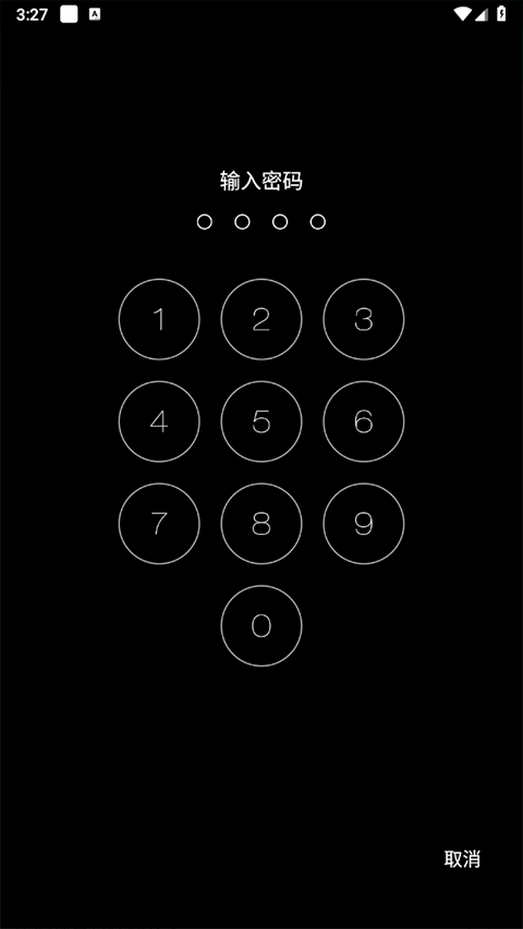 91锁屏app