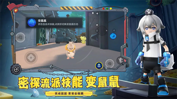 香肠派对先行服官方正版