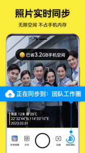 今日水印相机app