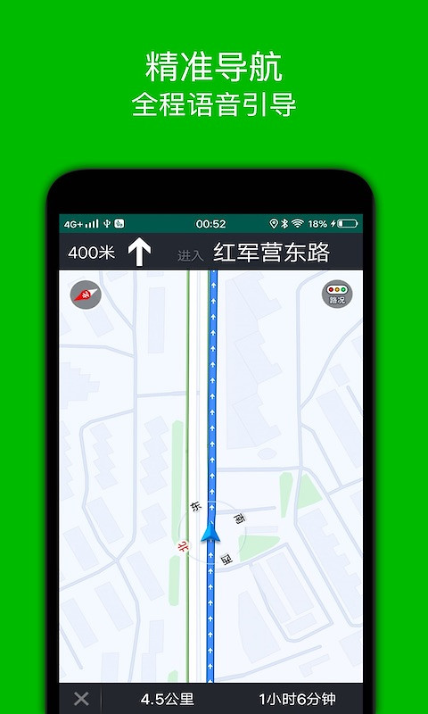 步行导航app
