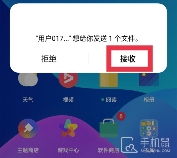 OPPO Reno8 Pro+加密传递使用教程介绍