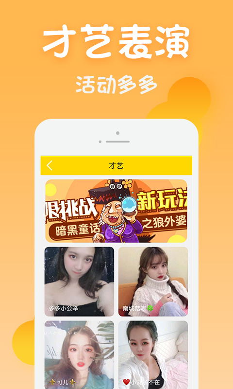 黄瓜视频app