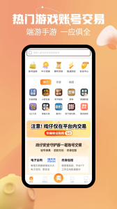 戏仔app