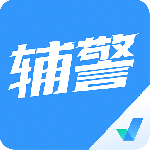 辅警协警考试聚题库最新版