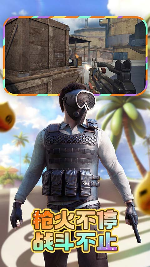 王牌战争oppo渠道服