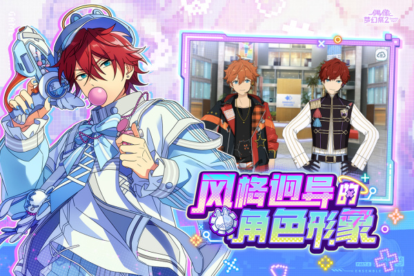 偶像梦幻祭2华为版