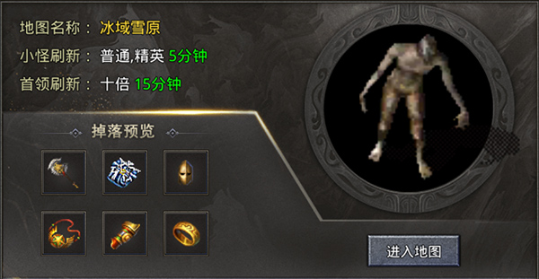 三刀符石