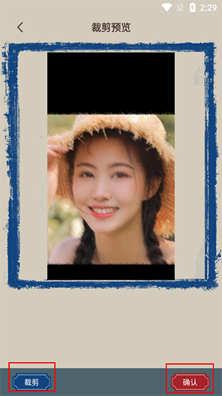 照片修复大师app