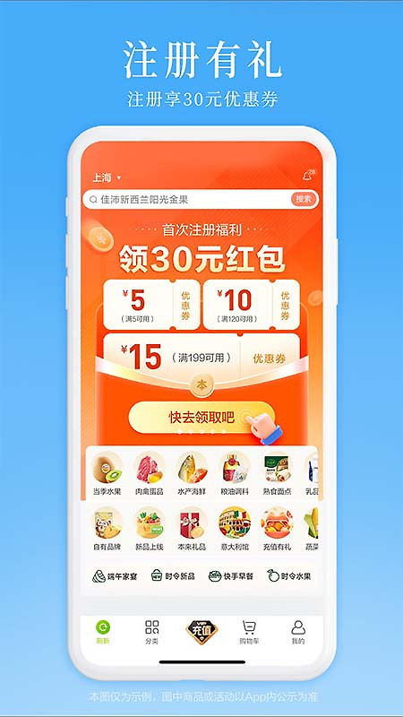 本来生活app