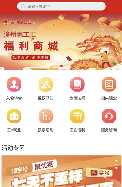 惠工汇