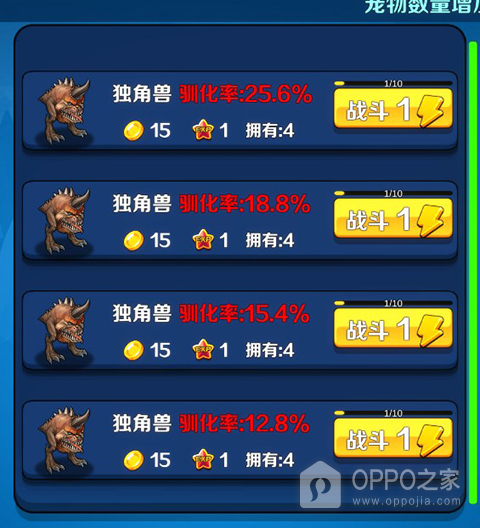 抓宠与合成官方正版
