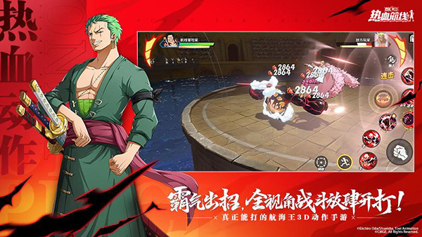 航海王热血航线oppo渠道版