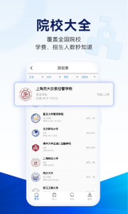 近课考研app