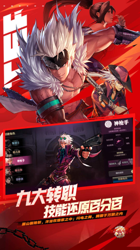 云·地下城与勇士：起源