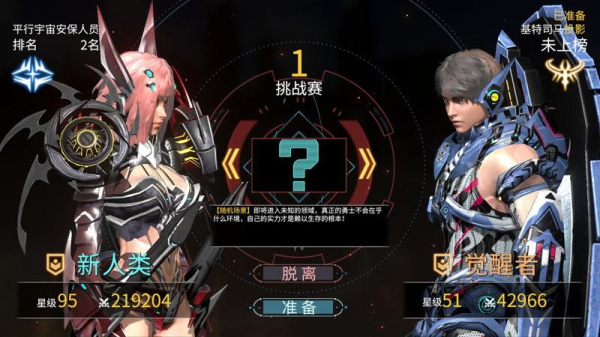 时间秩序手游官方版