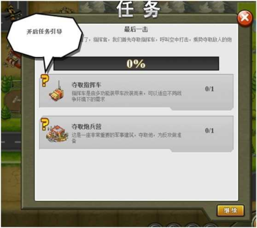 小兵大战2026最新版