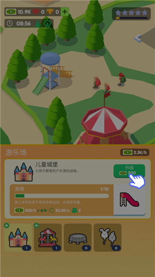 露营地大亨破解版
