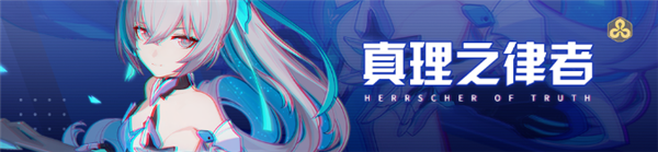 崩坏3九游账号版