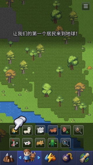 上帝模拟器官方正版