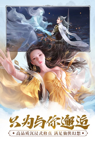 吞星手游官方正版