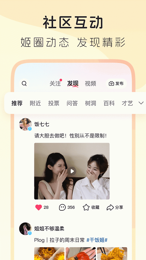 lespark官方版