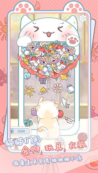 咪呜记账簿2026最新版