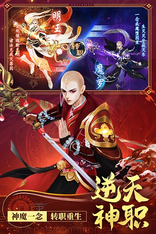 天之禁诸界破碎官方正版