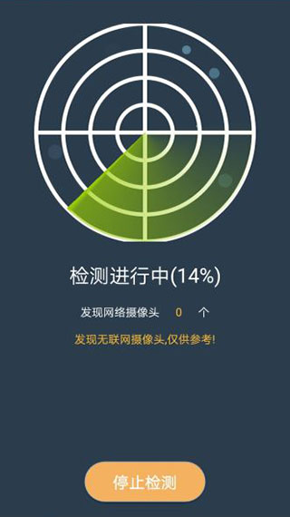 DT小听app