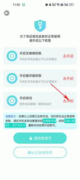 甜心壁纸app