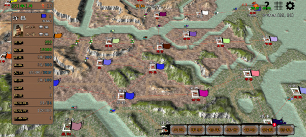 三国志霸王的江山最新版