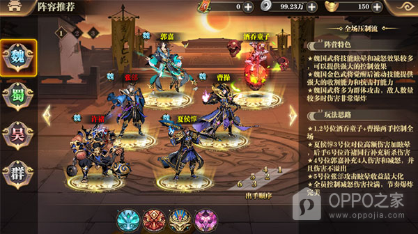 武圣关云长0.1折版