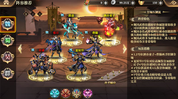 武圣关云长0.1折版