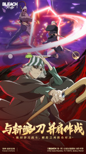 境界刀鸣官方版