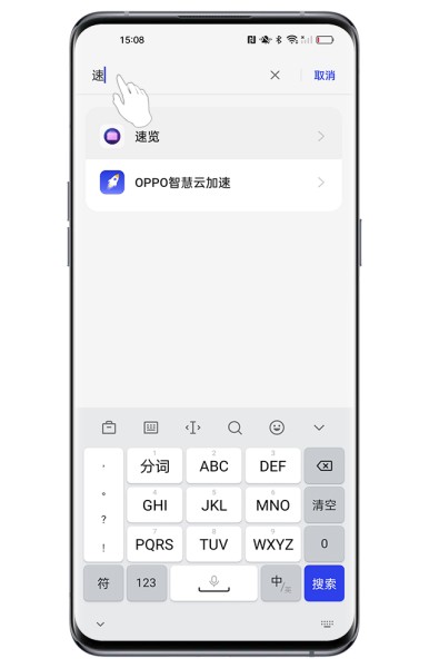 OPPO Find X7 Ultra如何关闭负一屏的通知？