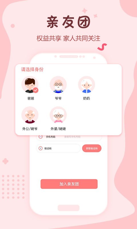 可可狮早教育儿app