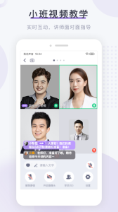 梨花声音研修院app官方版