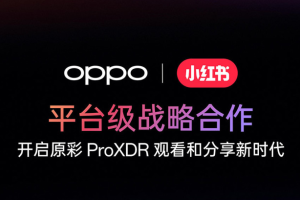 影像新突破！OPPO Find X8 Ultra首发HDR实况照片功能