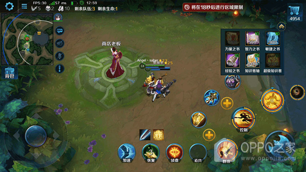 英魂之刃腾讯版