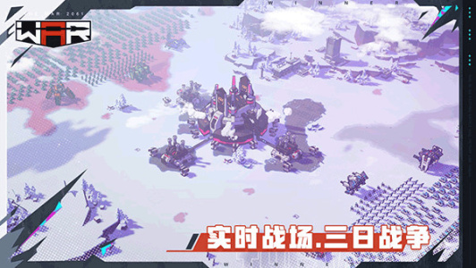 三日战争官方正版