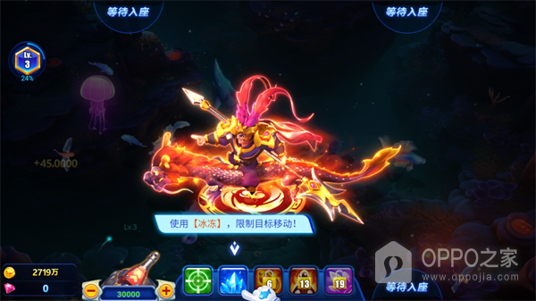 波克捕鱼达人千炮版
