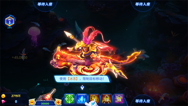 波克捕鱼达人千炮版app