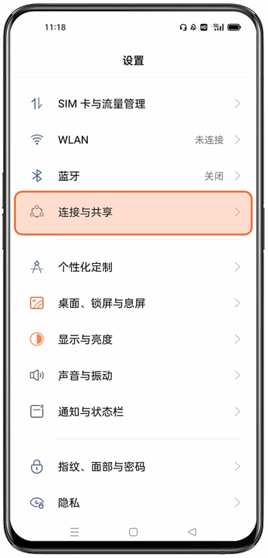 OPPO K15 Pro怎么投屏到电视？