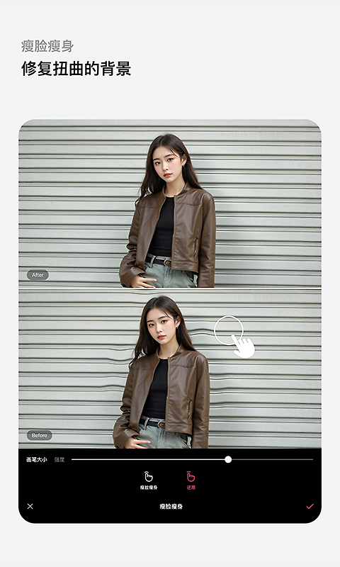 轻图app